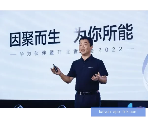 开云体育全面布局数字化转型推动全球体育产业发展新机遇