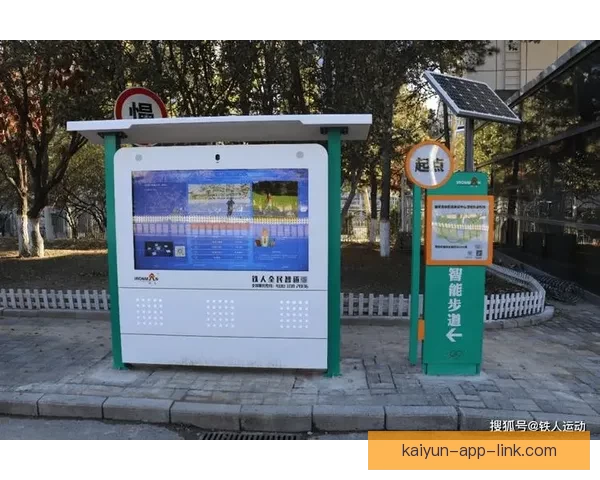 开云体育下载全面指南安全安装畅享赛事娱乐体验升级攻略最新版本